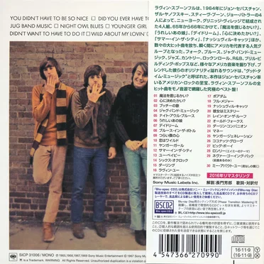 The Best of The Lovin’ Spoonful