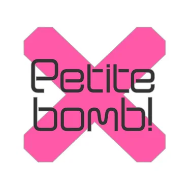 元推しへ by petite bomb! - album cover