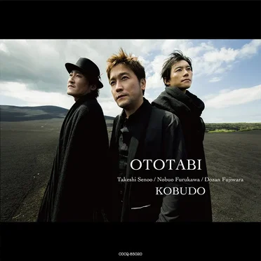 OTOTABI –音旅–