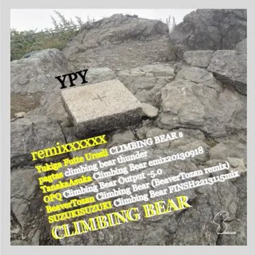 CLIMBING BEAR remixxxxxx