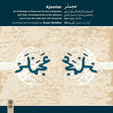 Ajamlar by Arash Mohafez - album cover