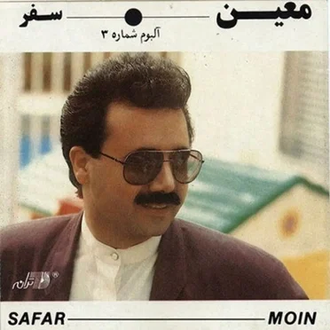 Safar