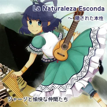La Naturaleza Esconda ~ 隠された本性