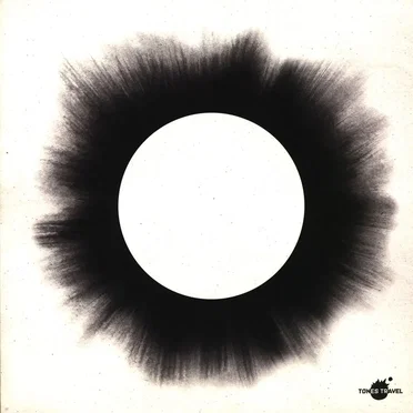 Atonal