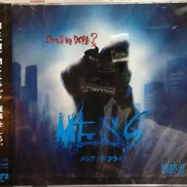 Mess -King of Dope- by メシアTHEフライ - album cover