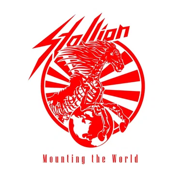 Mounting the World