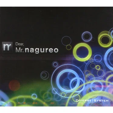 Dear, Mr.nagureo by Diverse System - album cover