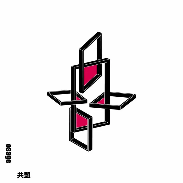 共盟