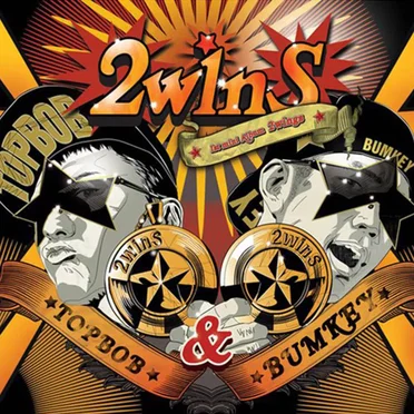 2wings by 2winS - album cover