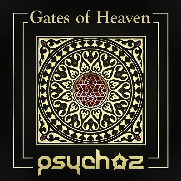 Gates of Heaven