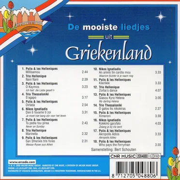 De mooiste liedjes uit Griekenland by Various Artists - album cover