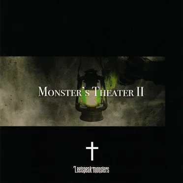 『Monster’s TheaterⅡ』