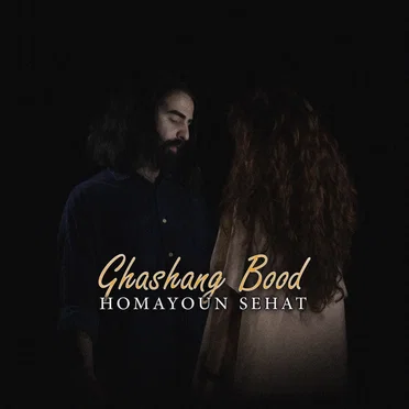 Ghashang Bood by Homayoun Sehat - album cover
