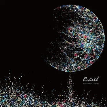 Rebirth by Yoshimitsu Tsunaki - album cover