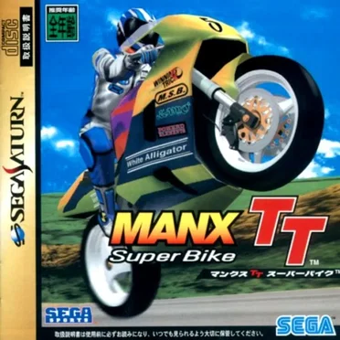 MANX TT Super Bike by SEGA Sound Team - album cover