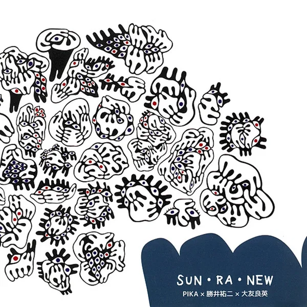 Sun・Ra・New
