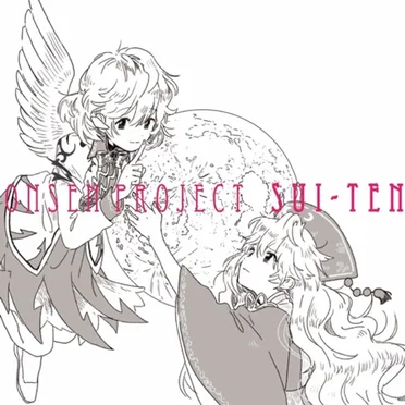 SUI-TEN by ONSEN PROJECT - album cover