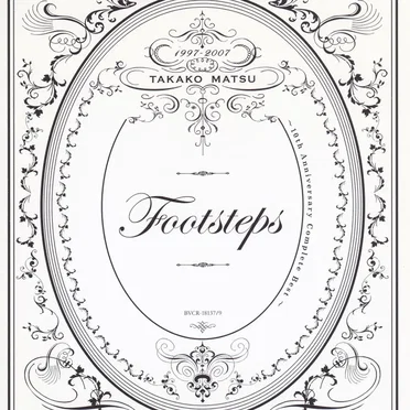 footsteps 〜10th Anniversary Complete Best〜