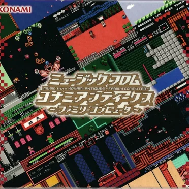 MUSIC from KONAMI ANTIQUES ~FAMILY COMPUTER~
