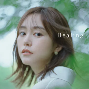 Healing 〜All Time Covers〜 by Various Artists - album cover