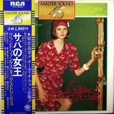 La reine de Saba