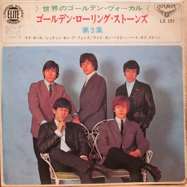 The Rolling Stones – Vol. 3