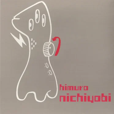 Nichiyobi