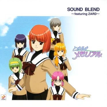 ときめきメモリアル SOUND BLEND 〜featuring ZARD〜