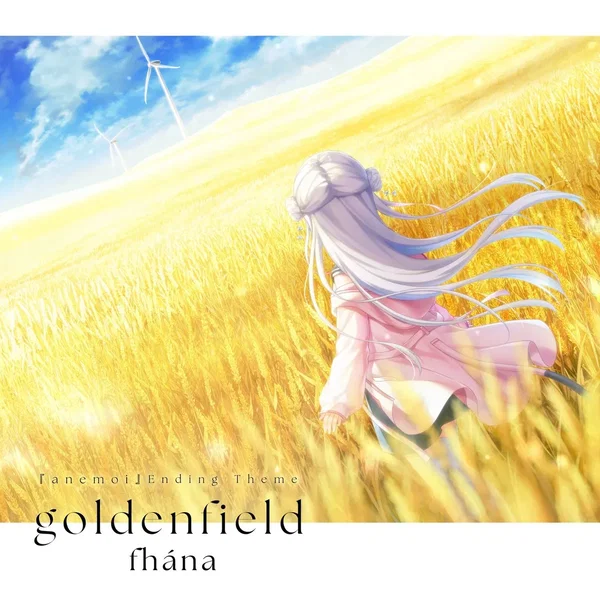 goldenfield