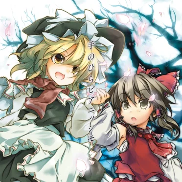 手のひらピアニッシモ