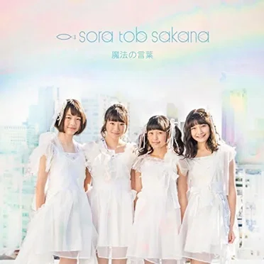 sora tob sakana