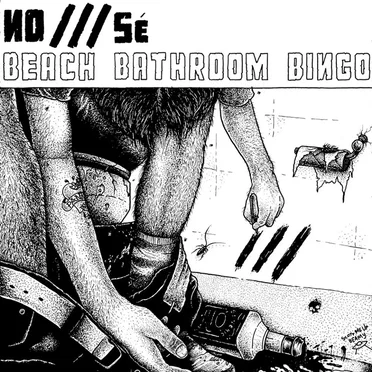 E.P. 7" by ИO///sé - album cover