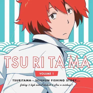 TSURITAMA CD COLLECTION:01 “こぼれ球” 〜つり球OST未収録音源集〜