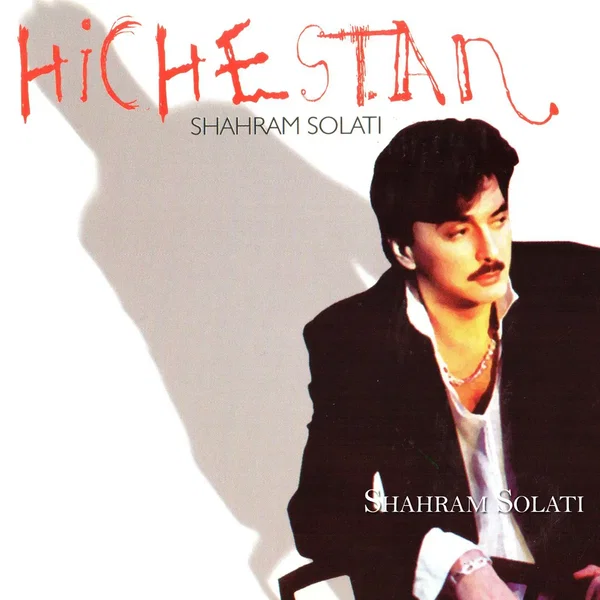 Hichestan