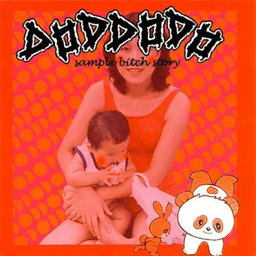 Sample Bitch Story by DODDODO - album cover
