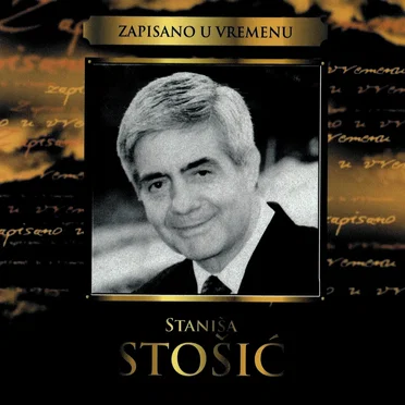 Zapisano u vremenu