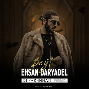 DJ Farenhait - Ehsan Daryadel (Beyt Remix)