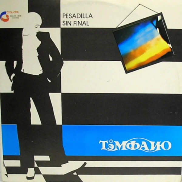 Pesadilla sin final