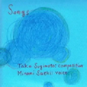 Songs
