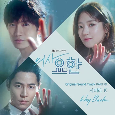 Doctor John Part.1 by Safira.K - album cover