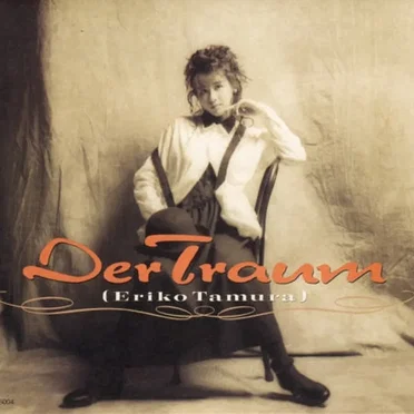 Der Traum by 田村英里子 - album cover