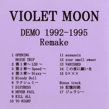 DEMO 1992-1995 Remake