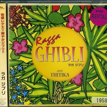 Ragga Ghibli by Thitika - album cover