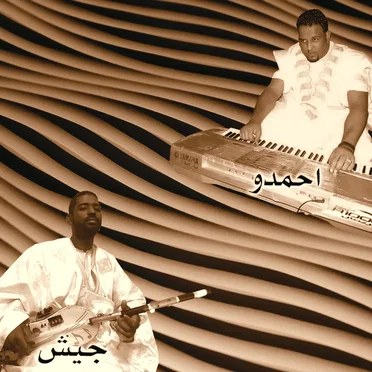 Top WZN by Jeich Ould Badu - album cover