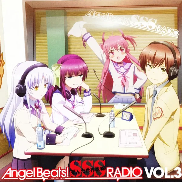 Angel Beats! SSS RADIO VOL.3