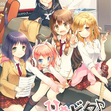 ひなビタ♪ ORIGINAL SOUNDTRACK