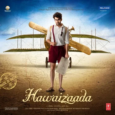 Hawaizaada by Various Artists - album cover
