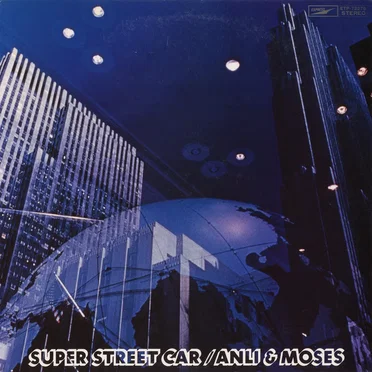 SUPER STREET CAR by アンリ＆モゼース - album cover