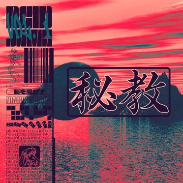 Acid Jamz, Vol. 1