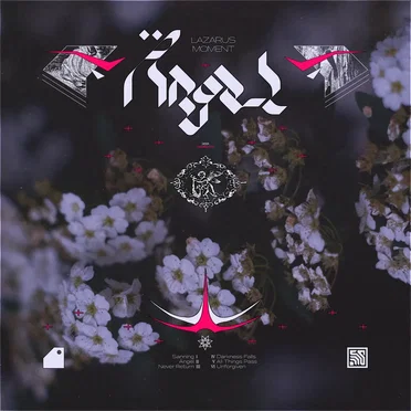 Ängel EP